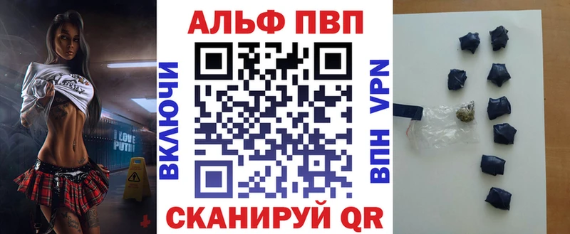 shop наркотические препараты  Челябинск  А ПВП мука  как найти наркотики 