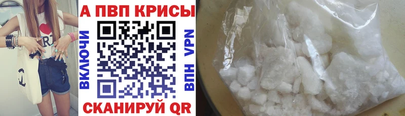 А ПВП VHQ Челябинск