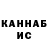 ТГК гашишное масло ohbennyboy