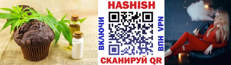 Еда ТГК марихуана Челябинск
