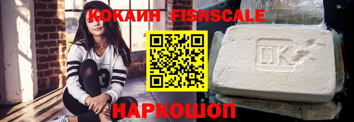 Кокаин Перу Челябинск