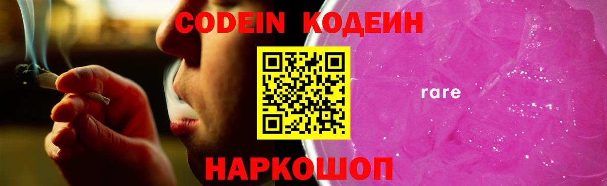 Гашиш  Челябинск  КОКАИН  A PVP СОЛЬ кристаллы  Кокаин  Каннабис  МЕФ кристаллы  Вход с VPN 