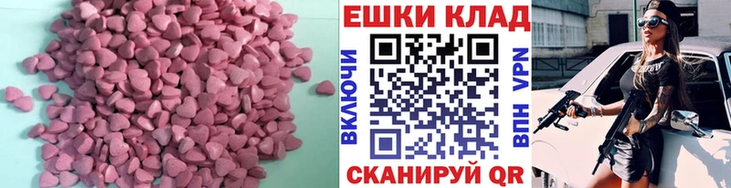 мега как зайти  где можно купить   Челябинск  ЭКСТАЗИ 280 MDMA 