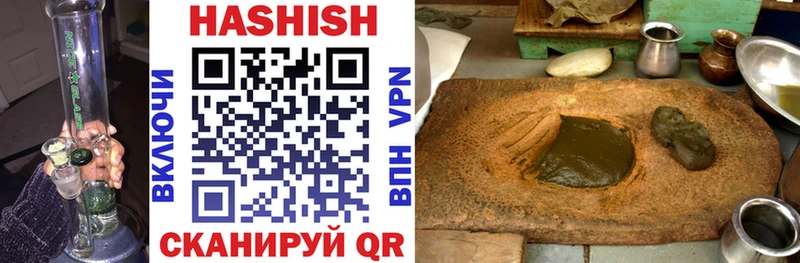 Гашиш hashish  blacksprut tor  Челябинск 
