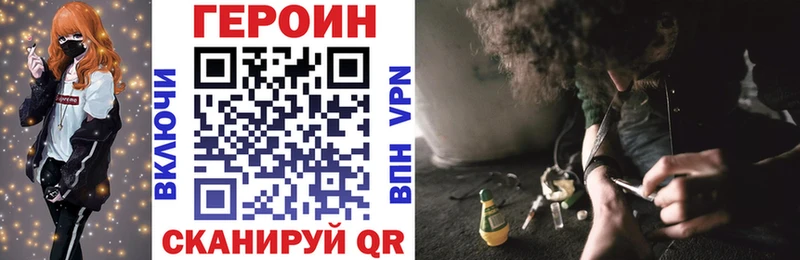 Героин гречка  omg tor  Челябинск 