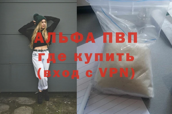 соль курить ск Абдулино
