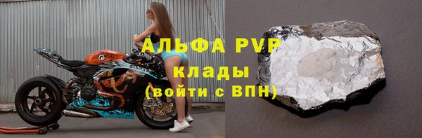 спайс Абаза