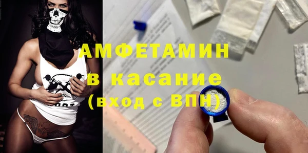 соль курить ск Абдулино
