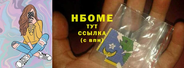 соль курить ск Абдулино