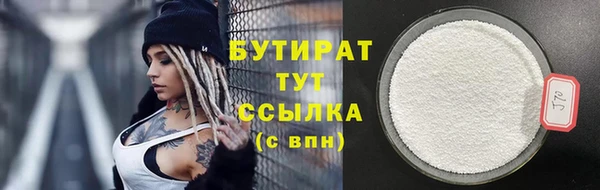 ECSTASY Зерноград