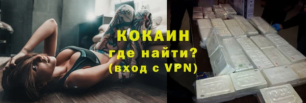 а пвп мука Абинск