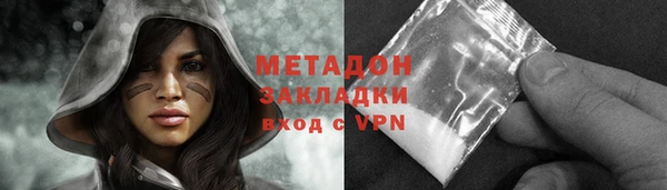 спайс Абаза