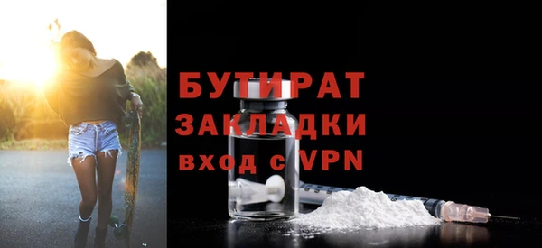 а пвп мука Абинск