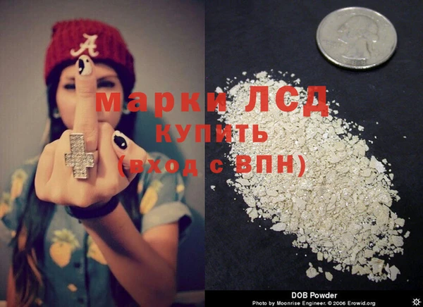соль курить ск Абдулино