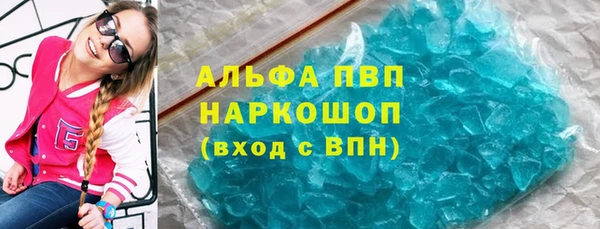 спайс Абаза