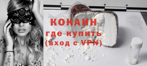 спайс Абаза