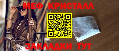 бошки Новозыбков