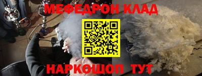 бошки Новозыбков
