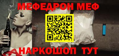 бошки Новозыбков