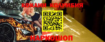 бошки Новозыбков