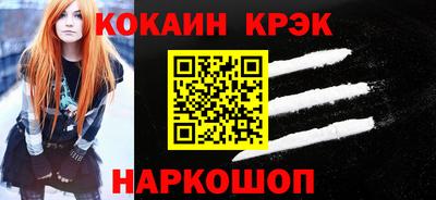 бошки Новозыбков