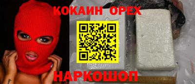 стаф Новодвинск