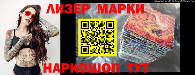 бошки Новозыбков
