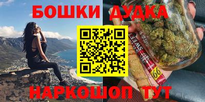бошки Новозыбков