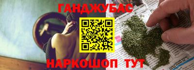 бошки Новозыбков