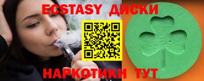 стаф Новодвинск