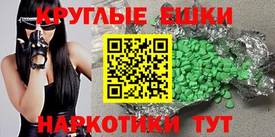 стаф Новодвинск