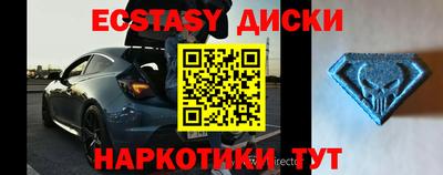 бошки Новозыбков
