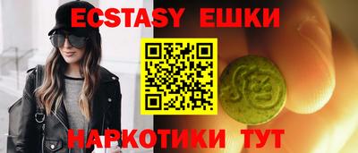 бошки Новозыбков