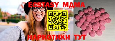 бошки Новозыбков