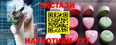 стаф Новодвинск