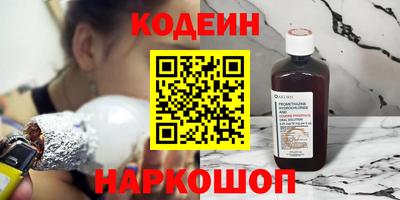 стаф Новодвинск