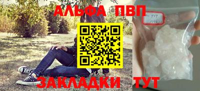 стаф Новодвинск
