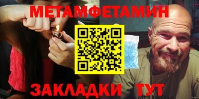 дмт Новокубанск