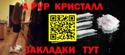 стаф Новодвинск