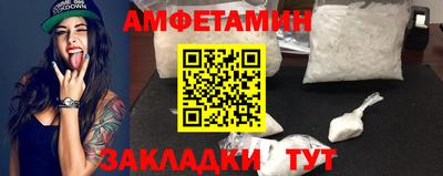 бошки Новозыбков