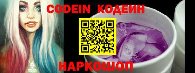 бошки Новозыбков