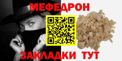 бошки Новозыбков
