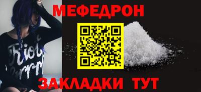бошки Новозыбков