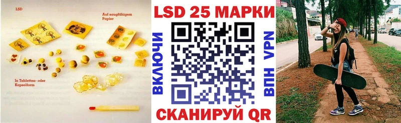 Лсд 25 экстази кислота  купить  сайты  hydra как войти  Челябинск 