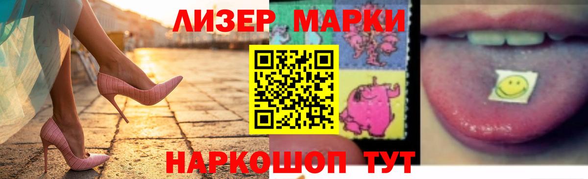 ЛСД экстази кислота Челябинск