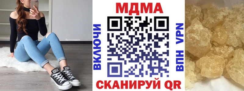 МДМА VHQ  Челябинск 