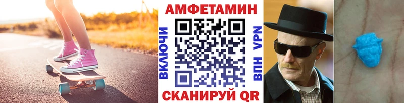 Метамфетамин мет Челябинск