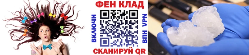 даркнет как зайти  где купить наркоту  ОМГ ОМГ маркетплейс  Челябинск  Первитин кристалл 