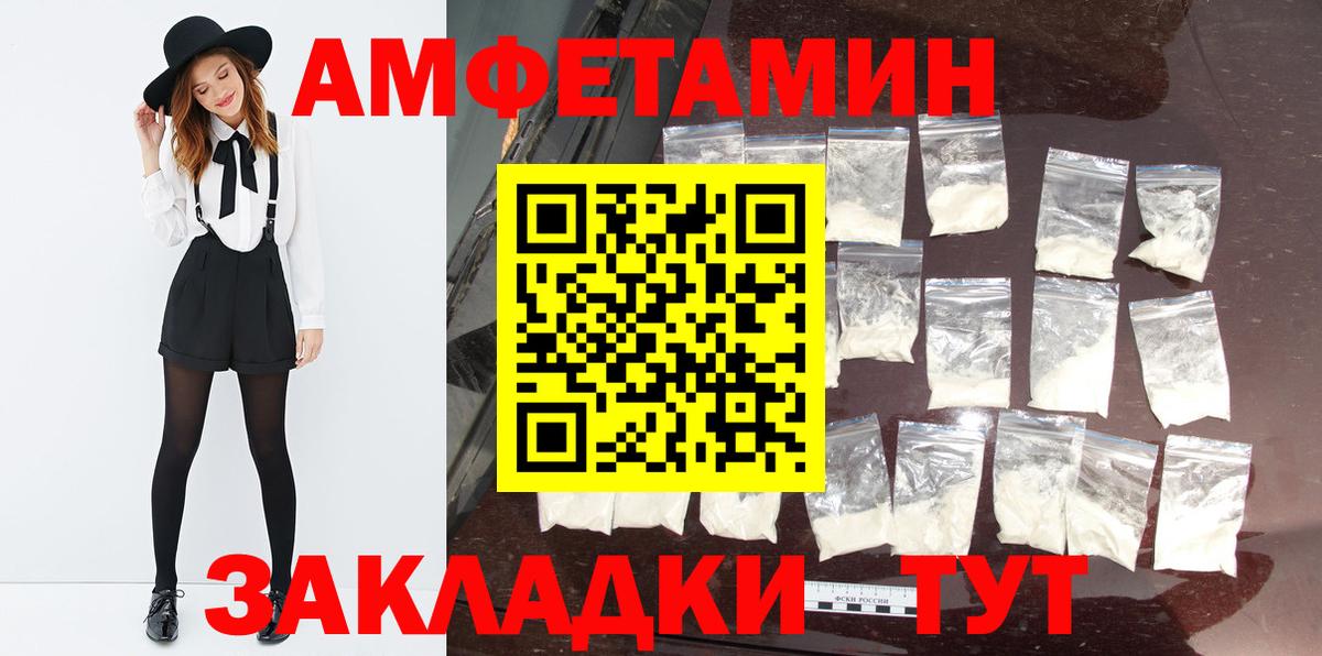 Метамфетамин витя Челябинск