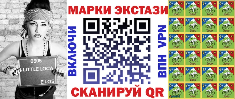 Марки 25I-NBOMe 1,5мг  где купить наркотик  Челябинск 
